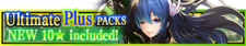 Ultimate Plus Packs 33 banner.png