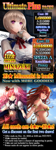 File:Ultimate Plus Packs 44 release.jpg