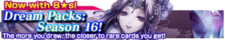 Dream Packs Season 16 banner.png