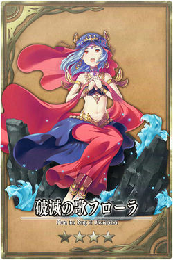 Flora jp.jpg