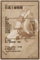 Thumbnail for version as of 18:01, 31 January 2016