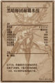 Thumbnail for version as of 18:01, 31 January 2016