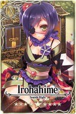 Irohahime card.jpg