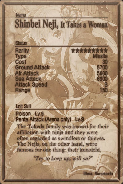 File:Shinbei Neji card back.jpg