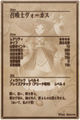Thumbnail for version as of 23:31, 18 February 2014