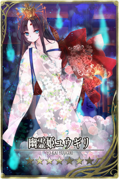 File:Yuugiri 7 jp.jpg