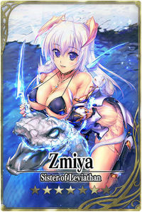 Zmiya card.jpg