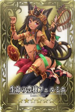 Bastet jp.jpg