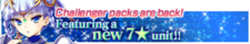 Challenger Packs 2 banner.png