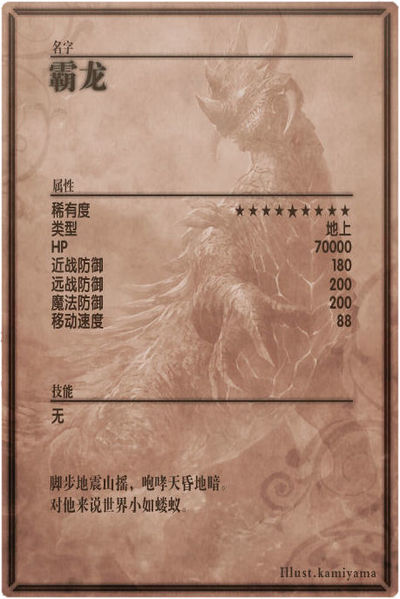File:Dresgor m back cn.jpg
