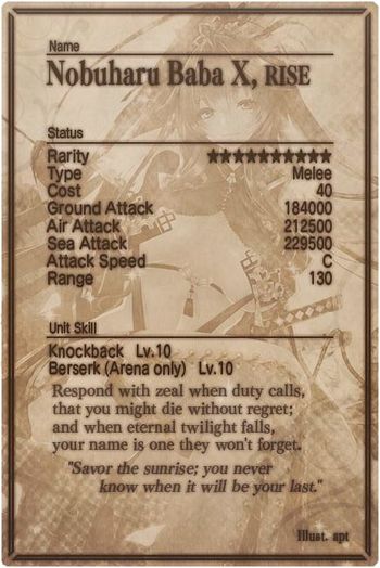 Nobuharu Baba v2 mlb card back.jpg