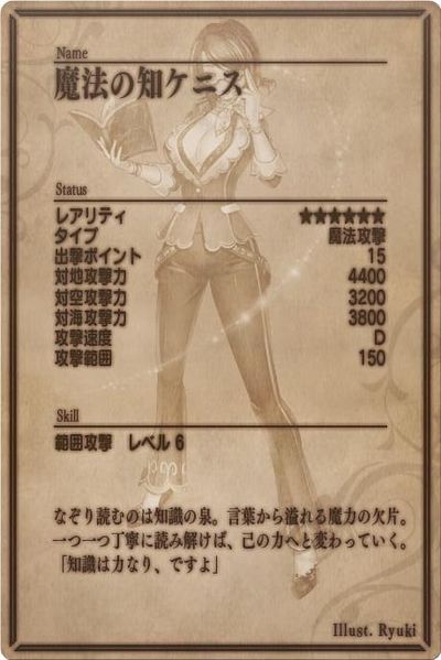 File:Pam back jp.jpg