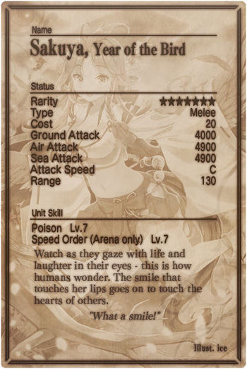 Sakuya card back.jpg