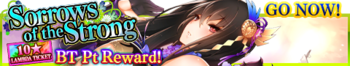 Sorrows of the Strong release banner.png