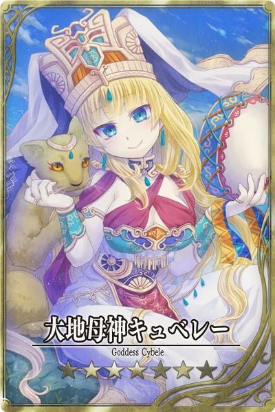 File:Cybele jp.jpg