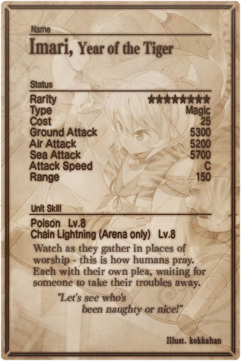 Imari card back.jpg