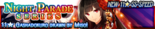 Night Parade Series banner.png