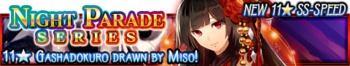 Night Parade Series banner.png