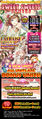 Thumbnail for version as of 12:00, 12 February 2016