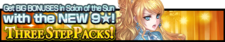 Three Step Packs 12 banner.png