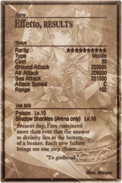 File:Effetto card back.jpg