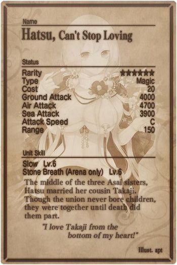 Hatsu 6 card back.jpg