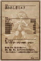 Thumbnail for version as of 17:30, 17 September 2013