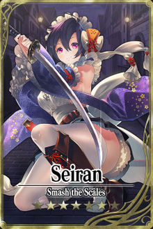 Seiran card.jpg