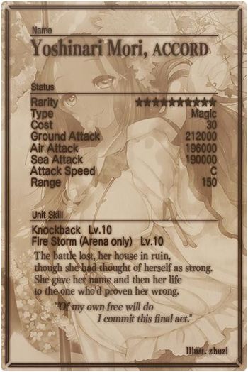 Yoshinari Mori card back.jpg