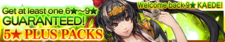 Five Star Plus Packs 7 banner.png