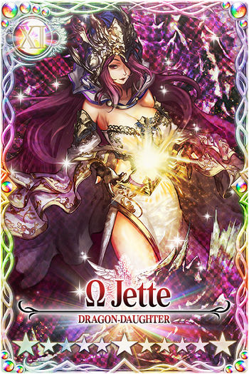 Jette mlb card.jpg