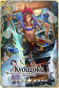 Kyougoku card.jpg