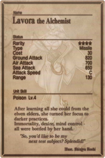 Lavora card back.jpg