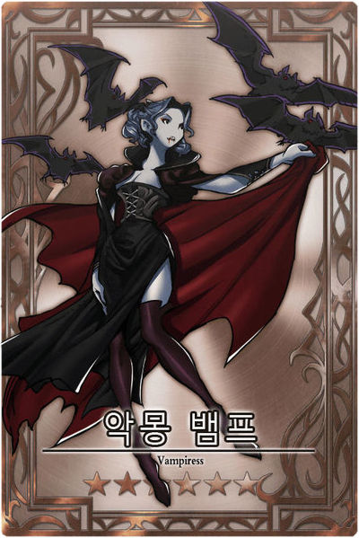 File:Vampiress m kr.jpg