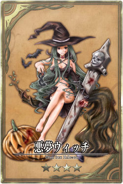 Witch jp.jpg