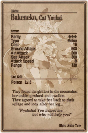 Bakeneko card back.jpg