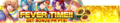 Beauty and the Beach fever banner.png