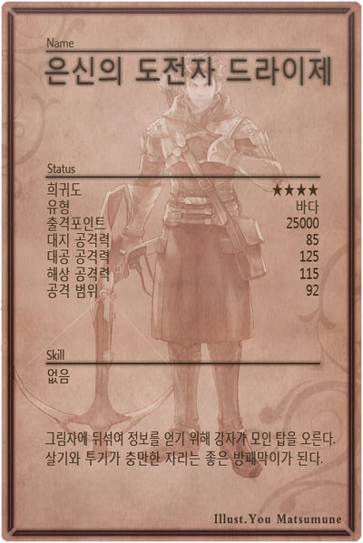 File:Dreyse m back kr.jpg