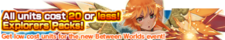 Explorer Packs banner.png