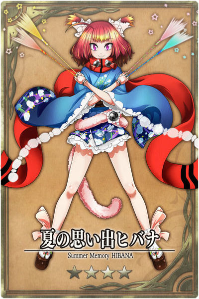 File:Hibana jp.jpg