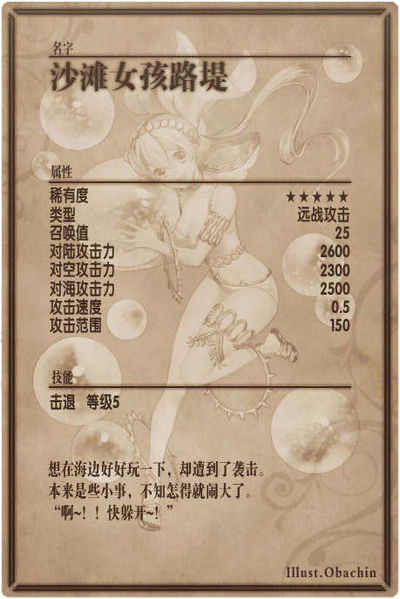 File:Ludi back cn.jpg