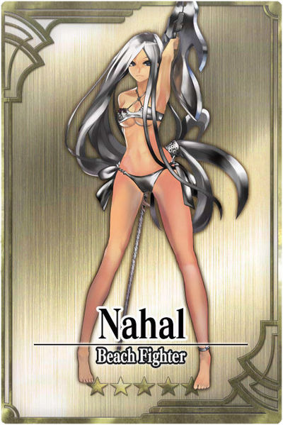 File:Nahal card.jpg