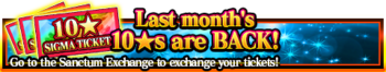 10★ Sigma Ticket Exchange banner.png