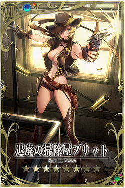Bullet 8 jp.jpg