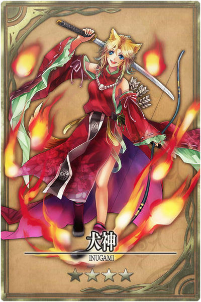 File:Inugami jp.jpg