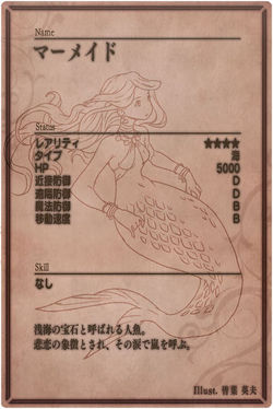 Mermaid m back jp.jpg