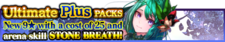 Ultimate Plus Packs 21 banner.png