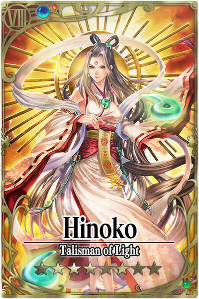 File:Hinoko card.jpg