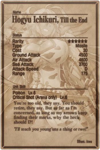 Hogyu Ichikuri card back.jpg