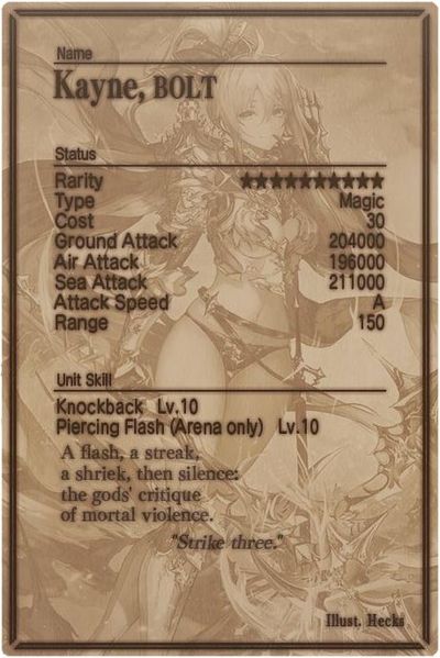 File:Kayne card back.jpg